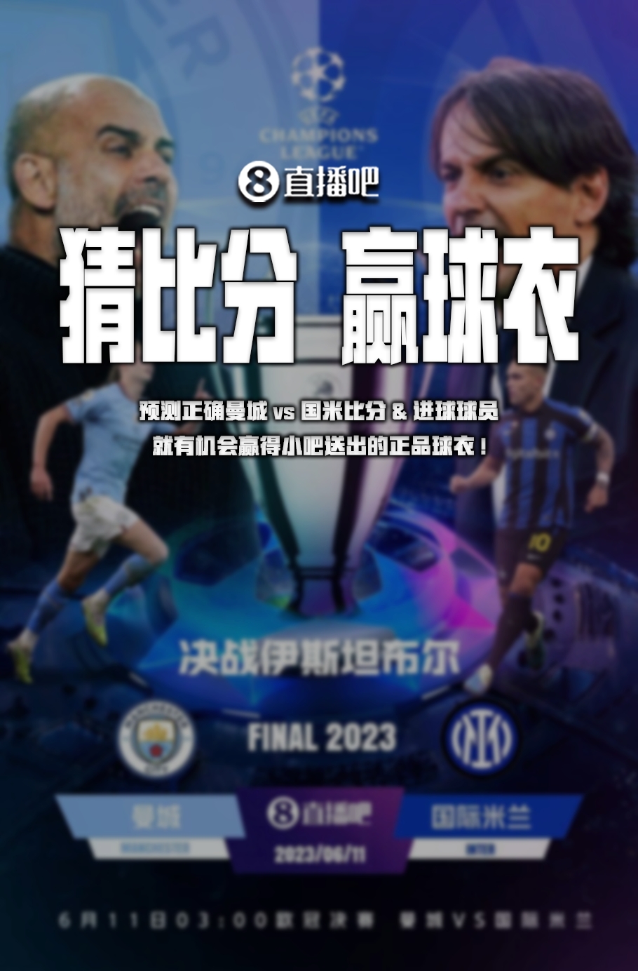 卡东契
